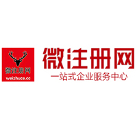 台江微注册网-最新消息 工商注册提交虚假信息，股东和代理必须列入黑名单